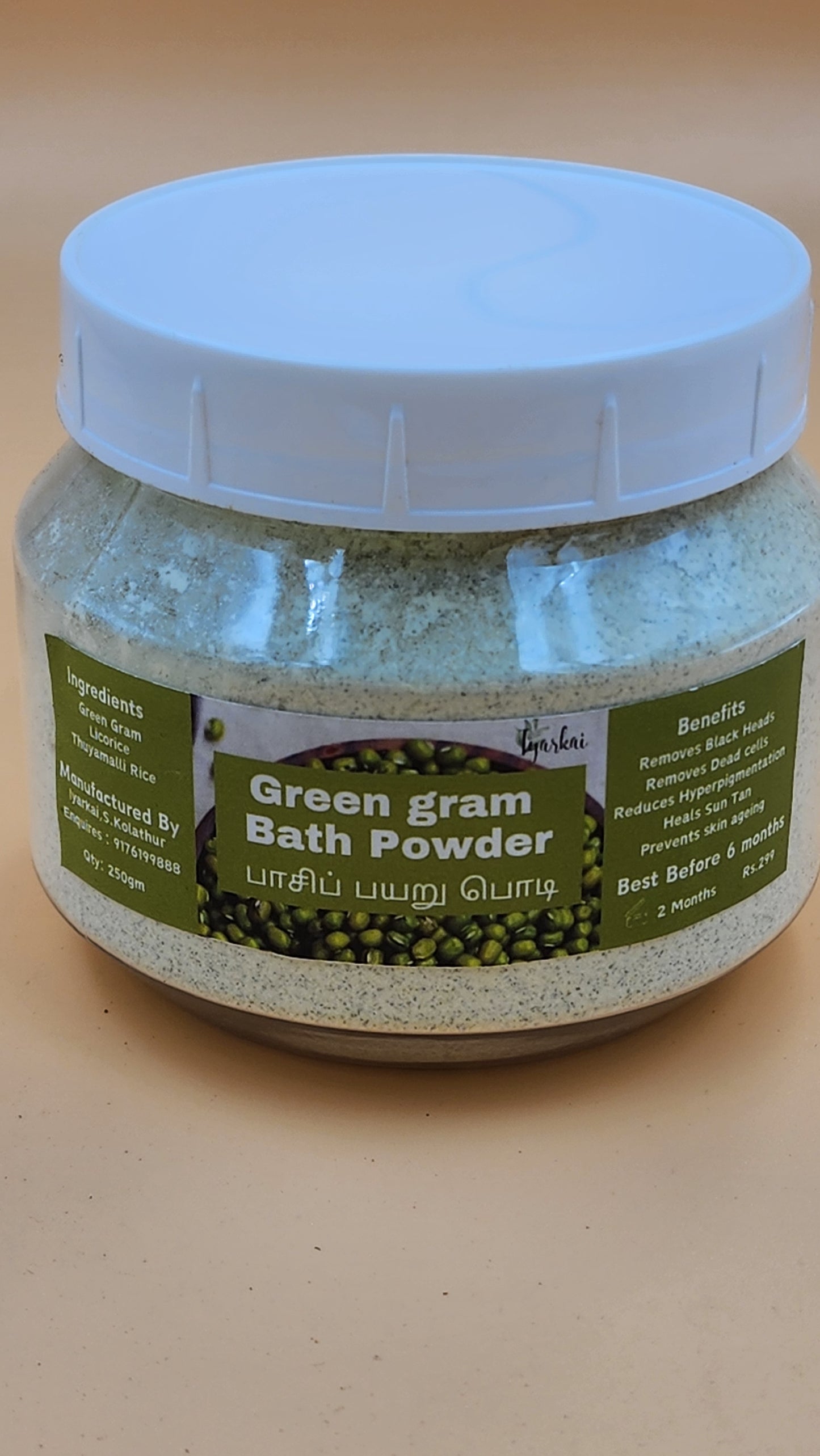 PACHA PAYIR BATH POWDER [ GREEN GRAM POWDER]250gm